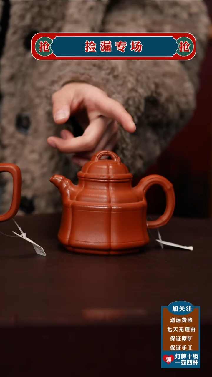 茶杯紫砂宜兴原矿紫砂壶