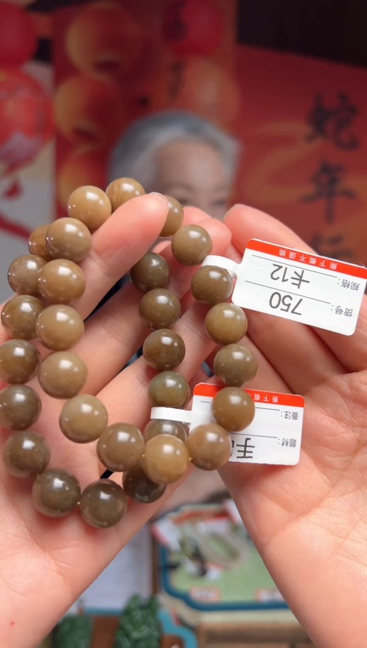 【闪购商品】和田玉手串未镶嵌12多样性发货其中一件