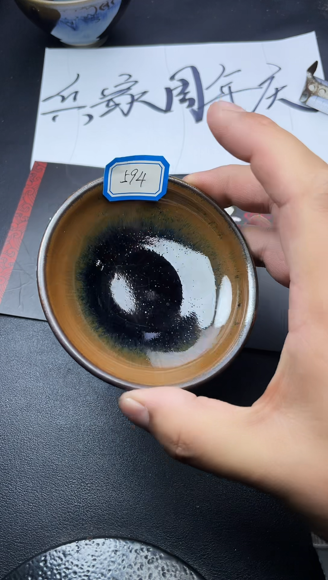 【闪购商品】茶盏叶紫建盏瓷器594