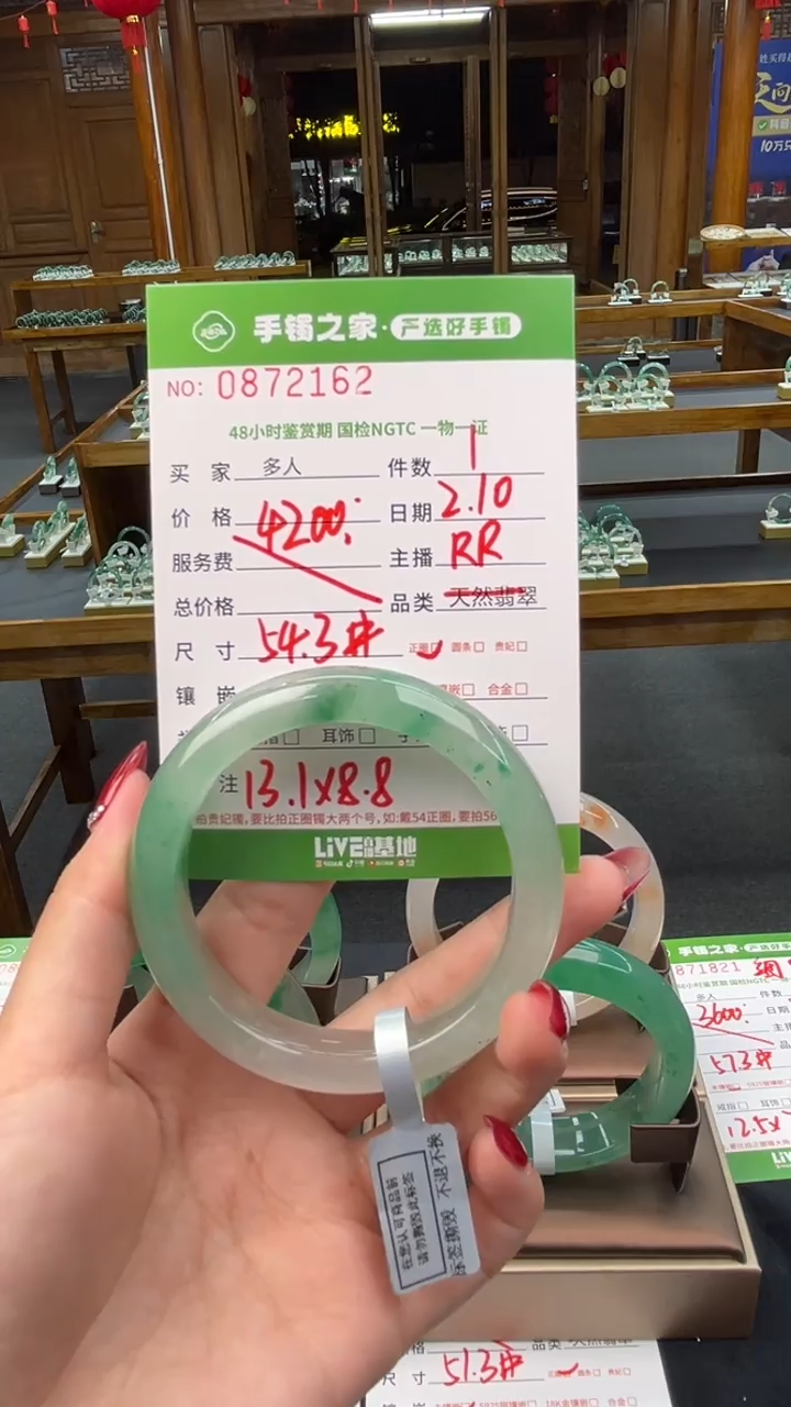 【闪购商品】石英质玉手镯未镶嵌多人