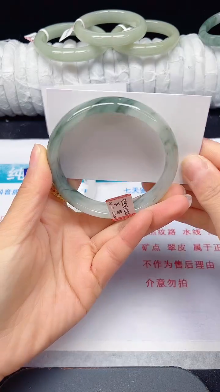 未镶嵌手镯石英质玉51-61/62