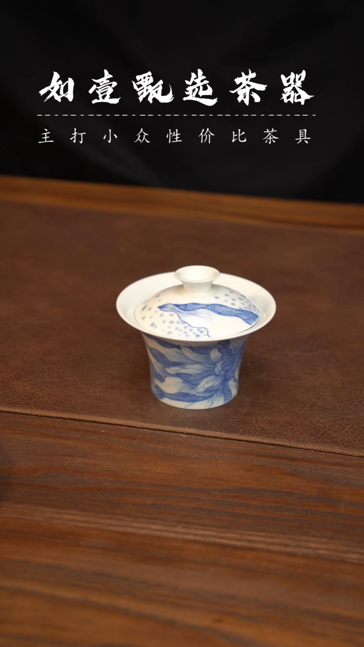 如壹陶艺甄选好物同款一个