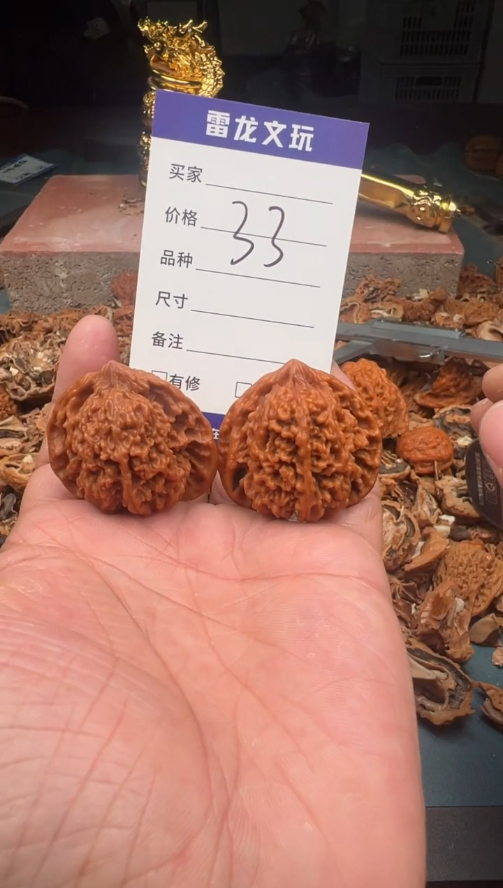 【闪购商品】文玩核桃吊坠雷龙文玩核桃满天星41尺寸-33