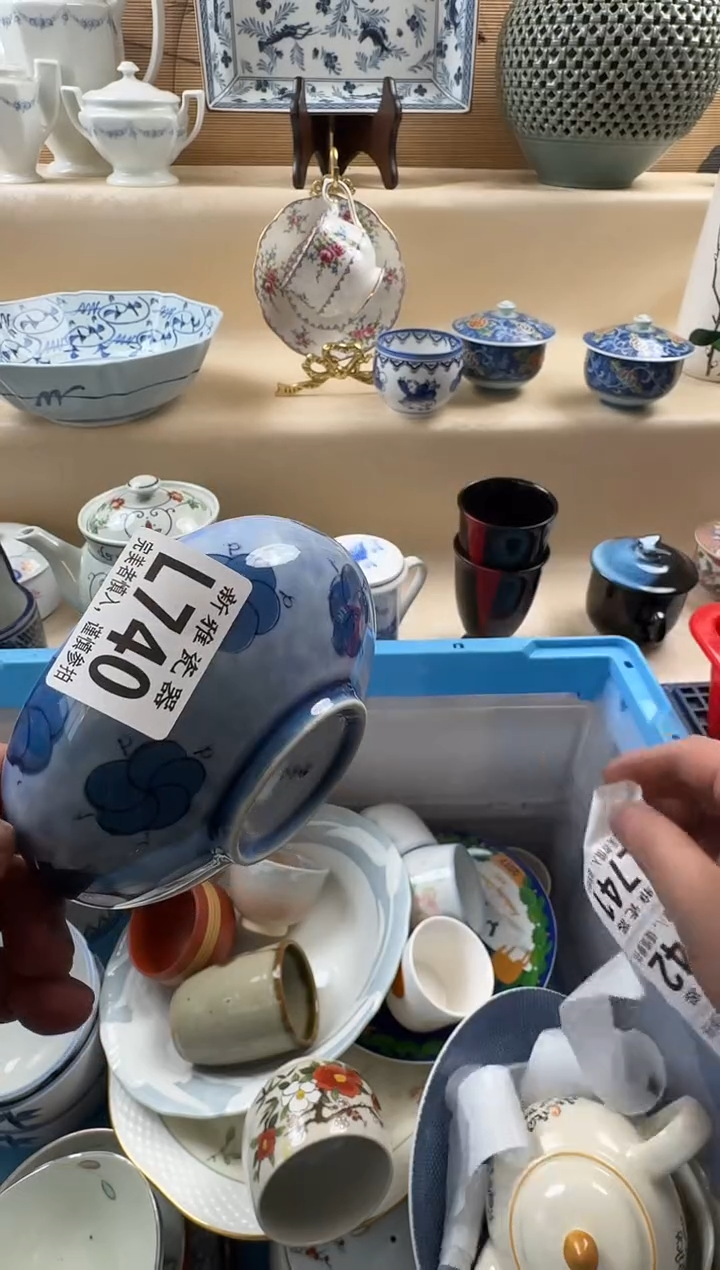 瓷片m***z          L740