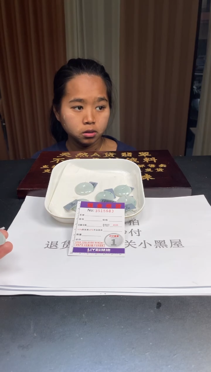 未镶嵌挂件翡翠多样性发其一拍一发一5683