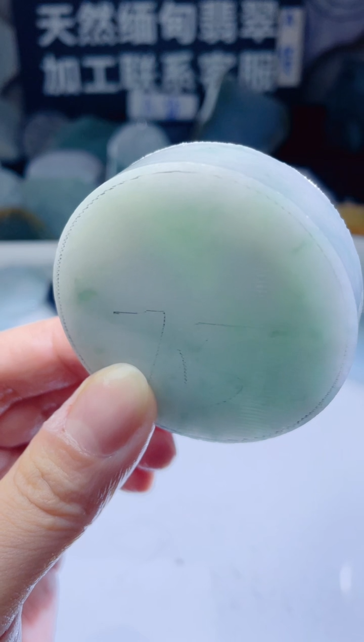 颈饰未镶嵌翡翠245