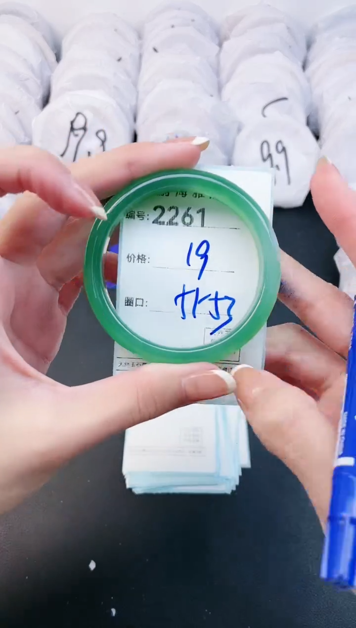 【闪购商品】玛瑙/玉髓手镯未镶嵌2261