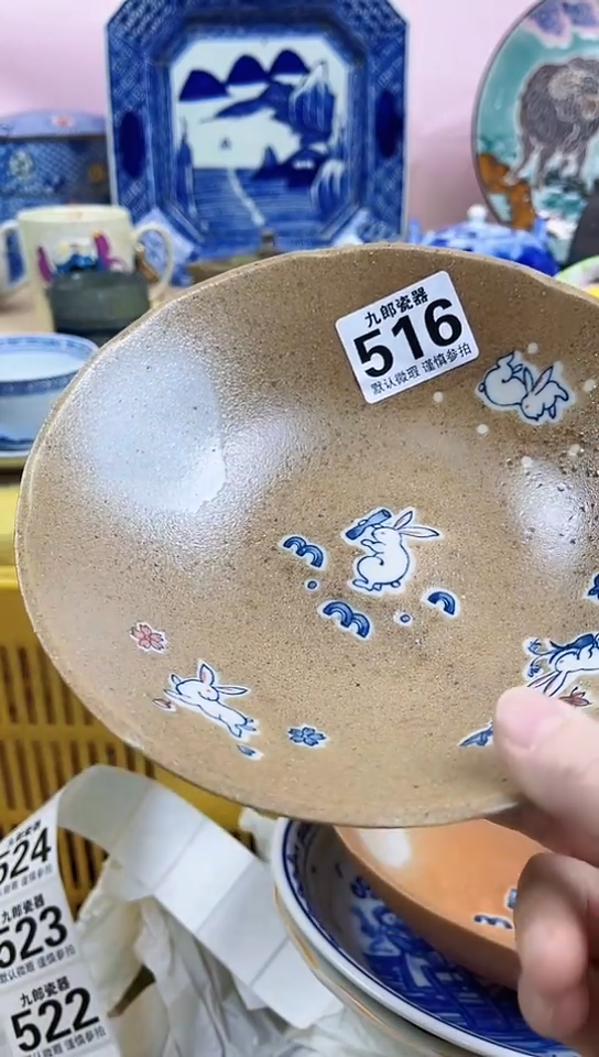 ?**运全场满18元包邮