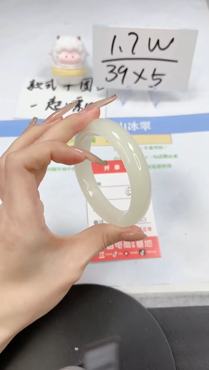 【闪购商品】石英质玉手镯未镶嵌A128-57.5-58