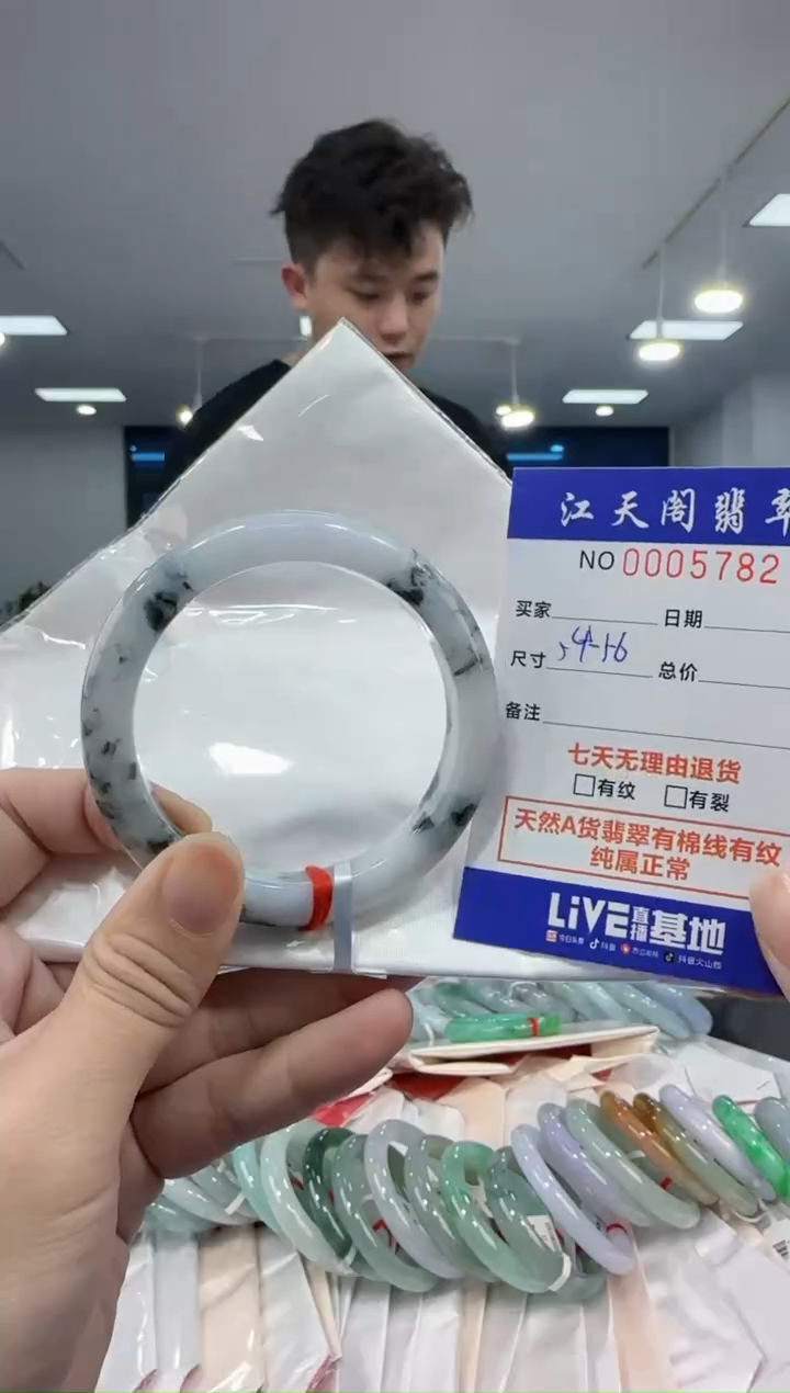 【闪购商品】翡翠手镯未镶嵌  天然A货缅料手镯