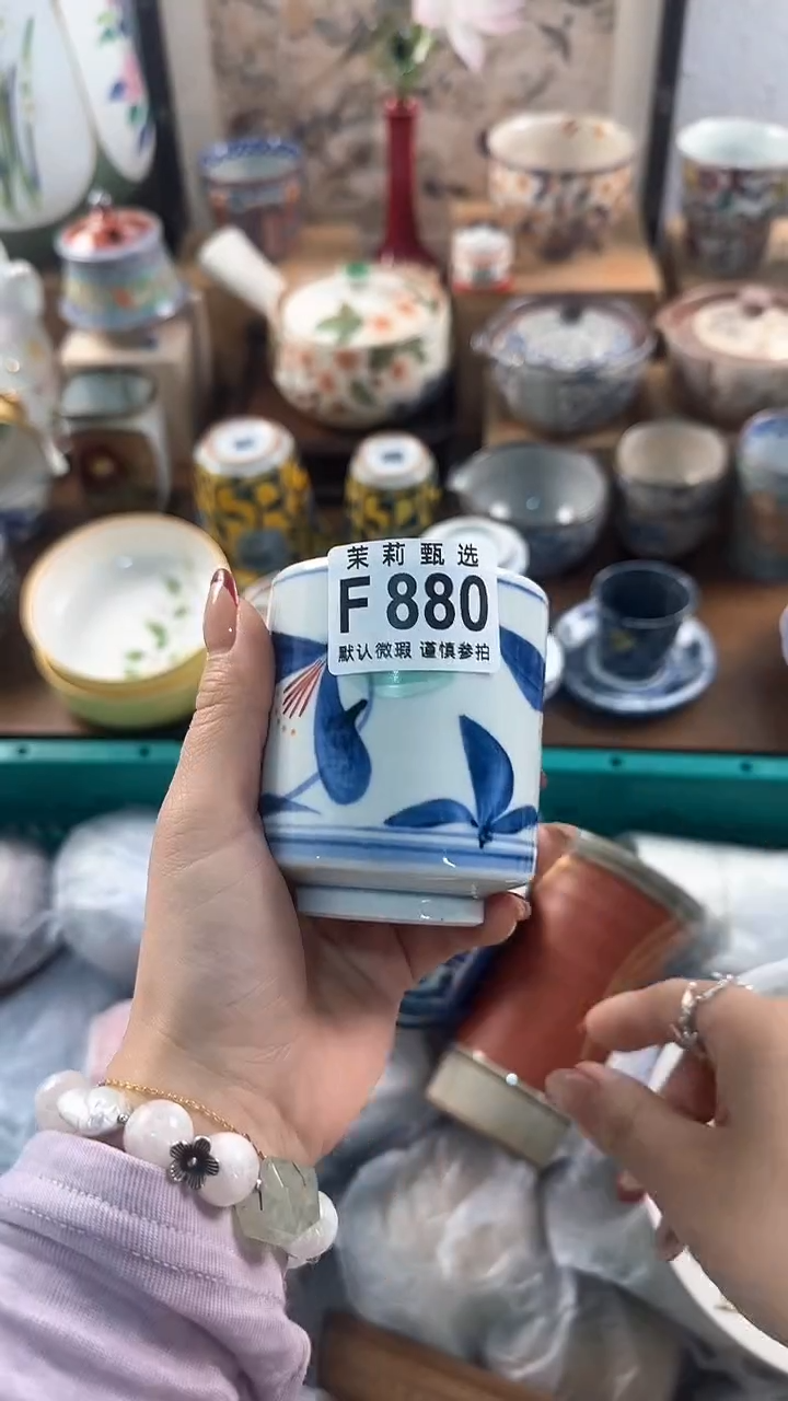 【闪购商品】茉莉甄选壹号商品880
