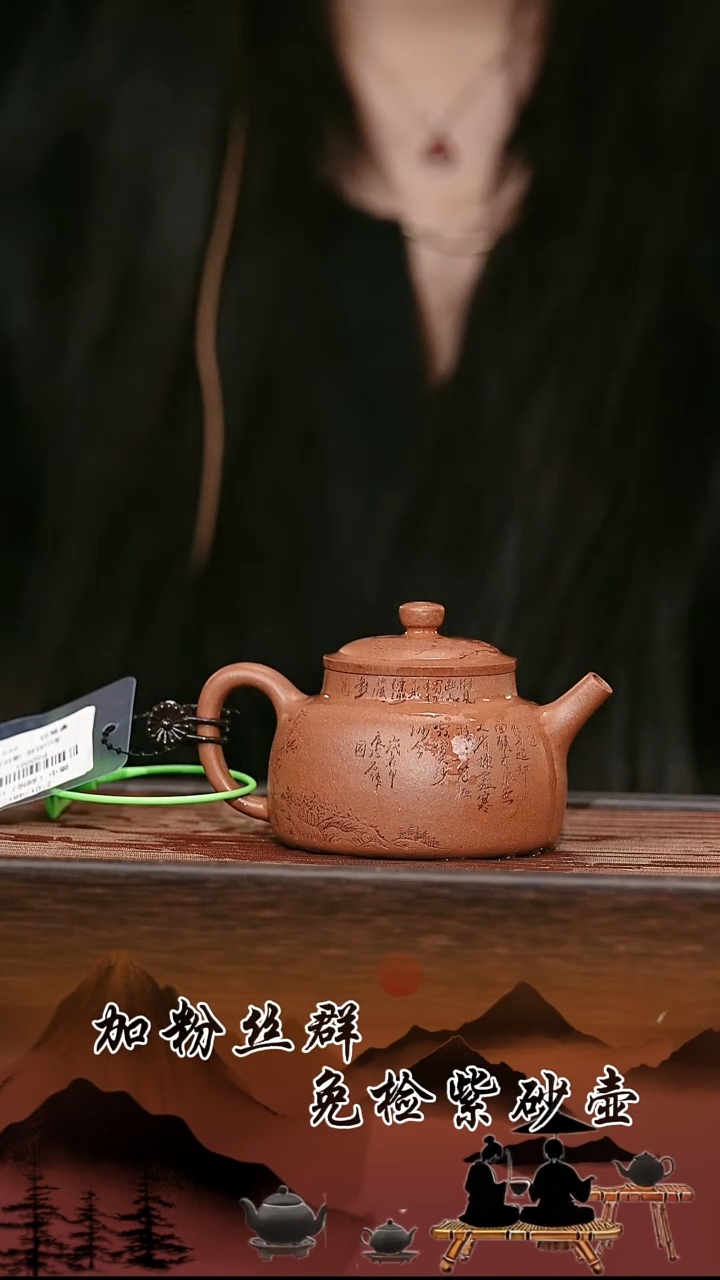 茶壶紫砂原矿紫砂壶    