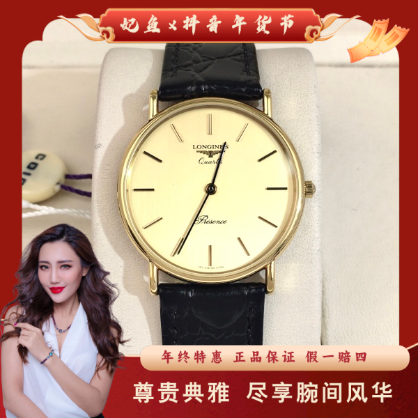 浪琴/石英表/95新/表径32.5/S99250117004/250126MR0028