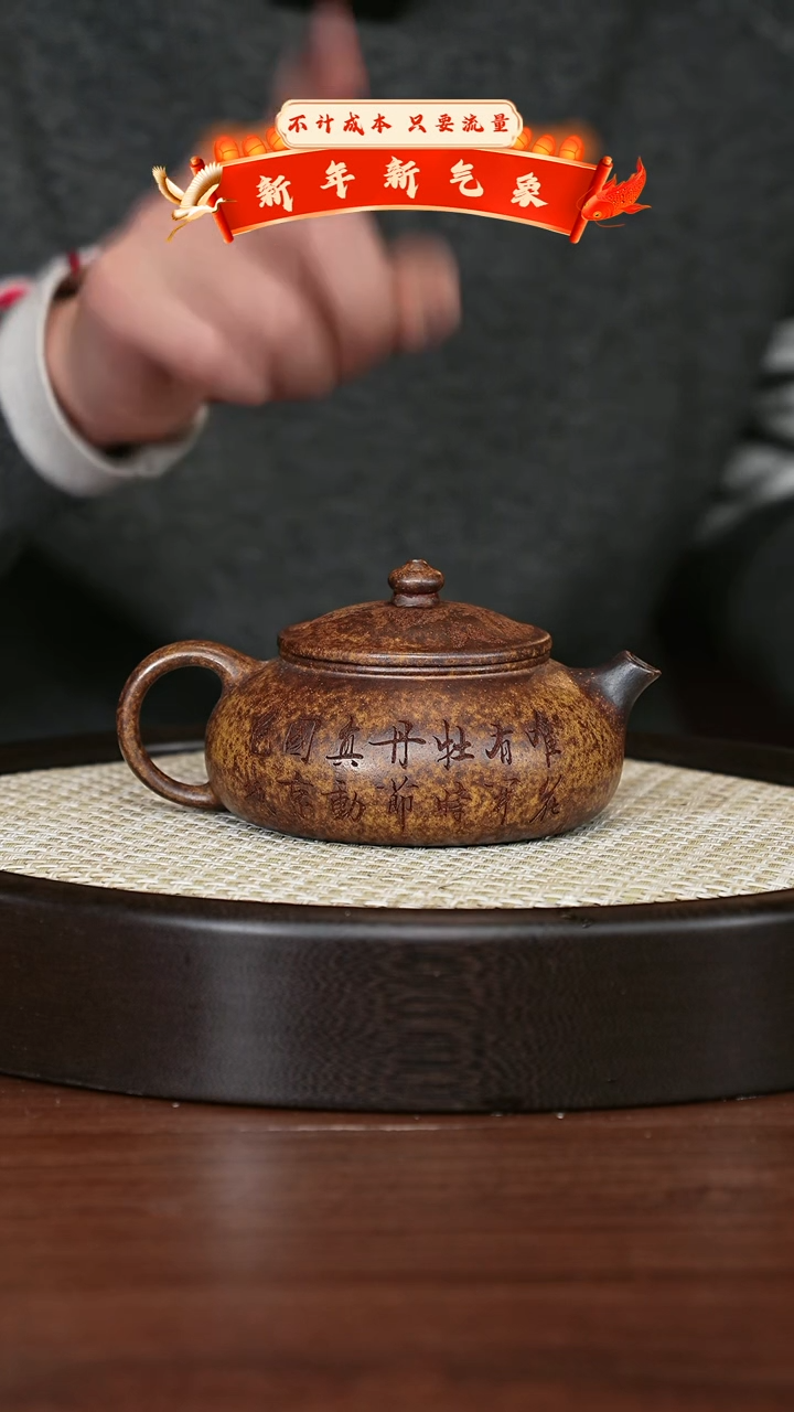 【闪购商品】紫砂茶壶宜兴紫砂壶H3448