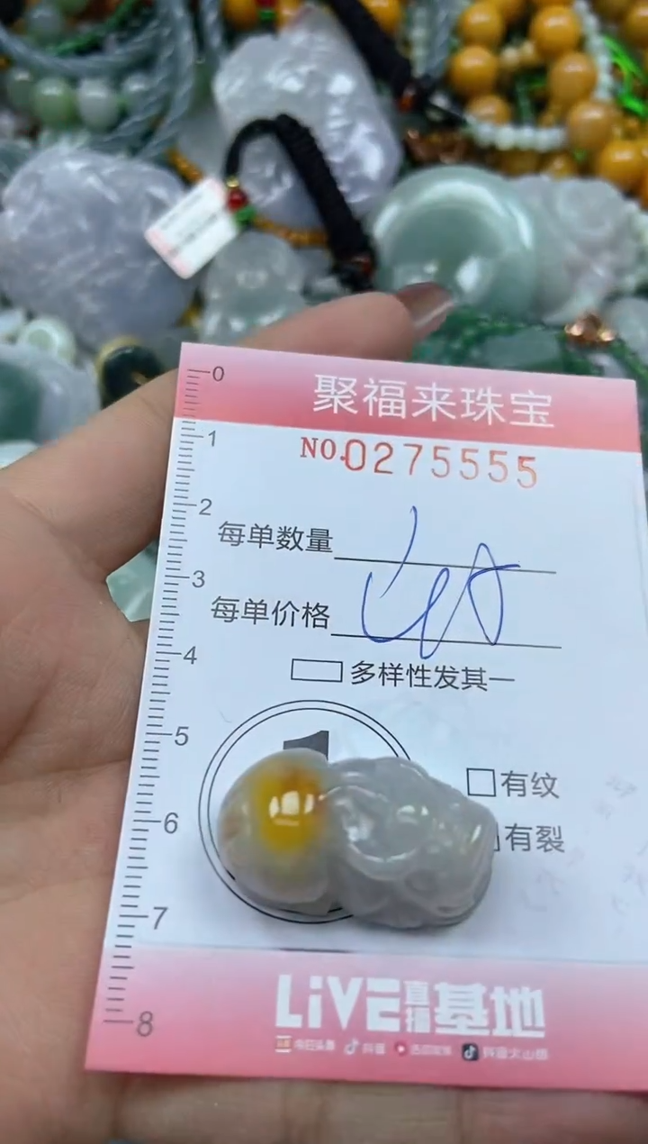 颈饰未镶嵌翡翠闪购0275555