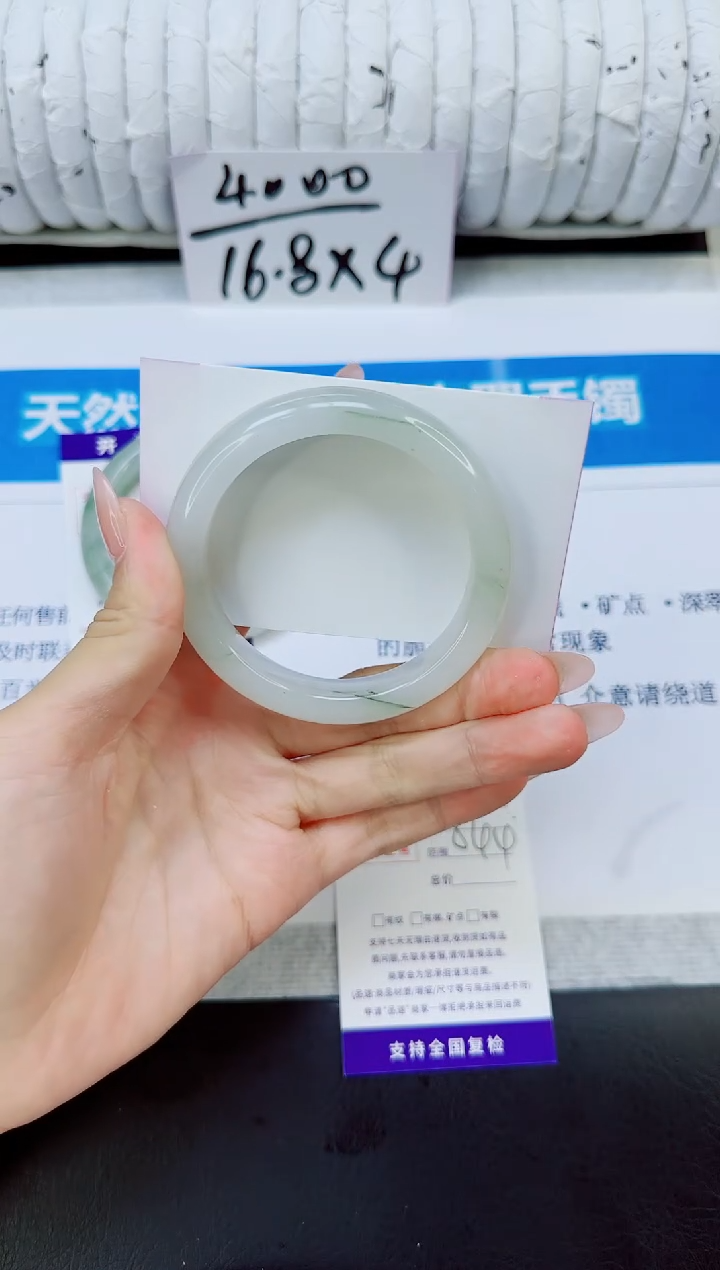 未镶嵌手镯石英质玉83/54.4