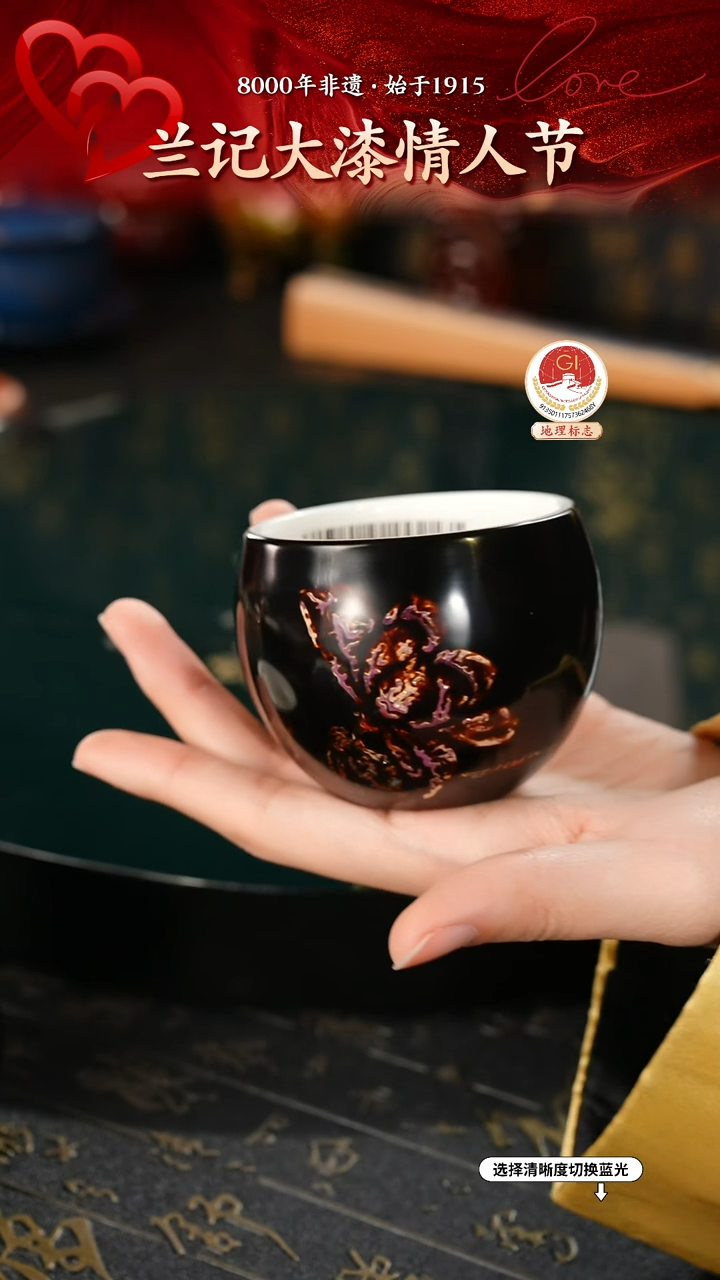 【闪购商品】大漆漆器 蔡友灵老师制主人杯