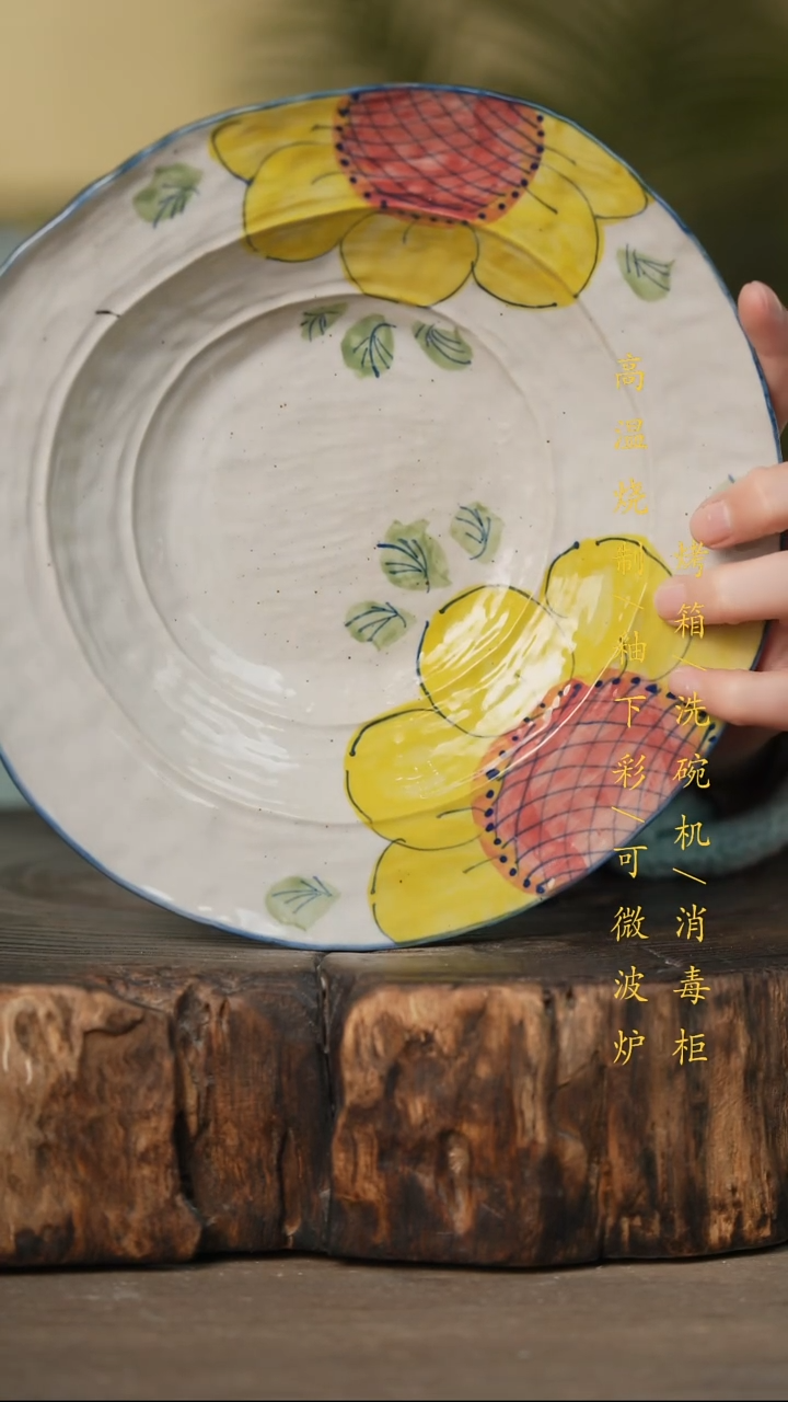 瓷片景德镇高温釉下彩可微波烤箱洗碗机