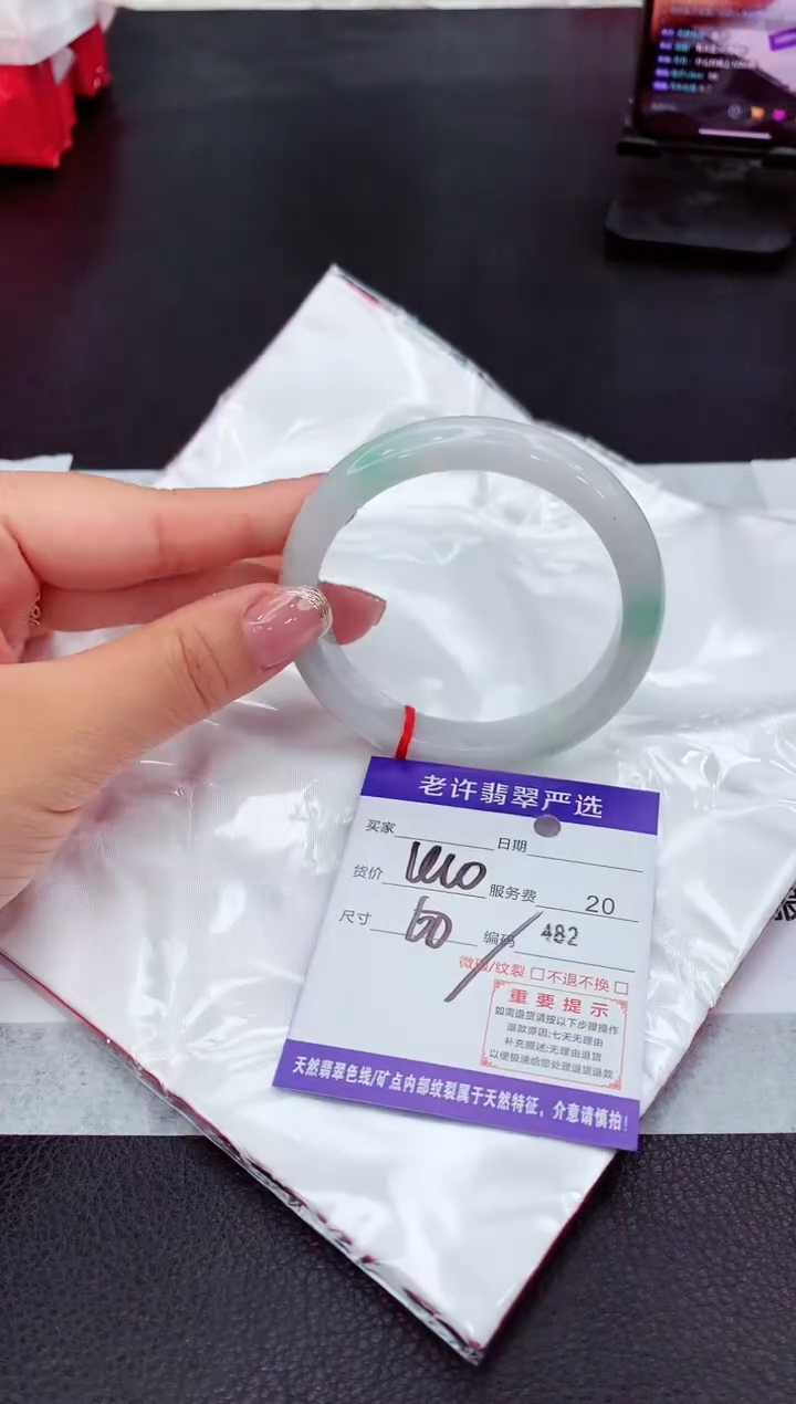 翡翠未镶嵌手镯11111111
