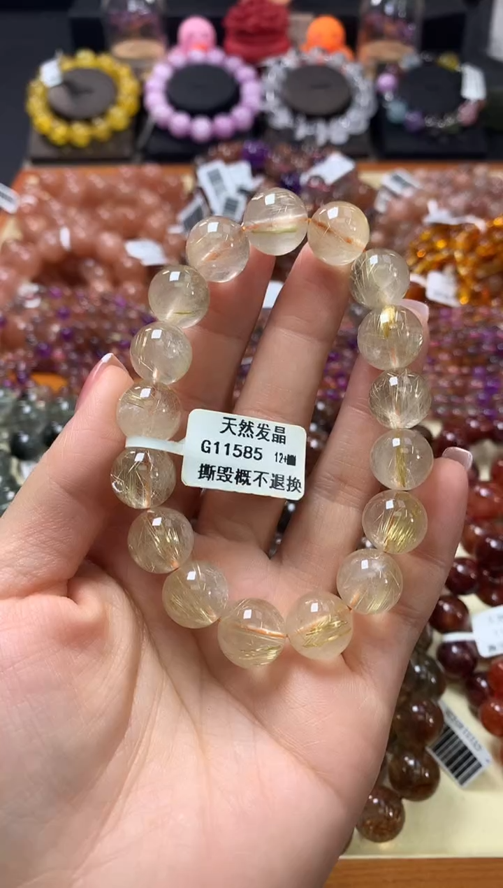 未镶嵌手链水晶12+