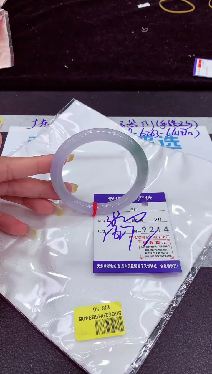 未镶嵌手镯翡翠1111111111111111