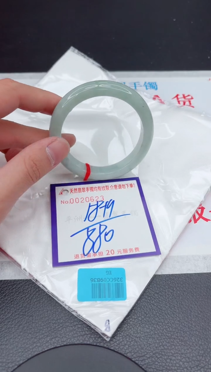 【闪购商品】翡翠手镯未镶嵌11111111111111