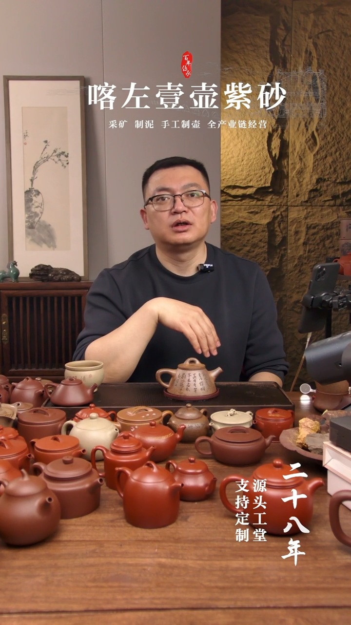 【闪购商品】紫砂茶壶段泥还原烧霸王石瓢刻绘(01152）