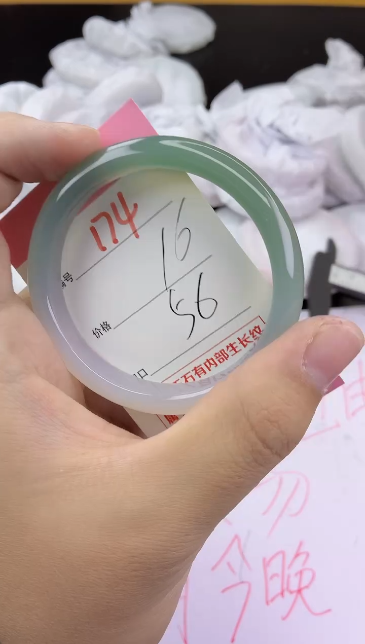 手镯玛瑙/玉髓未镶嵌174