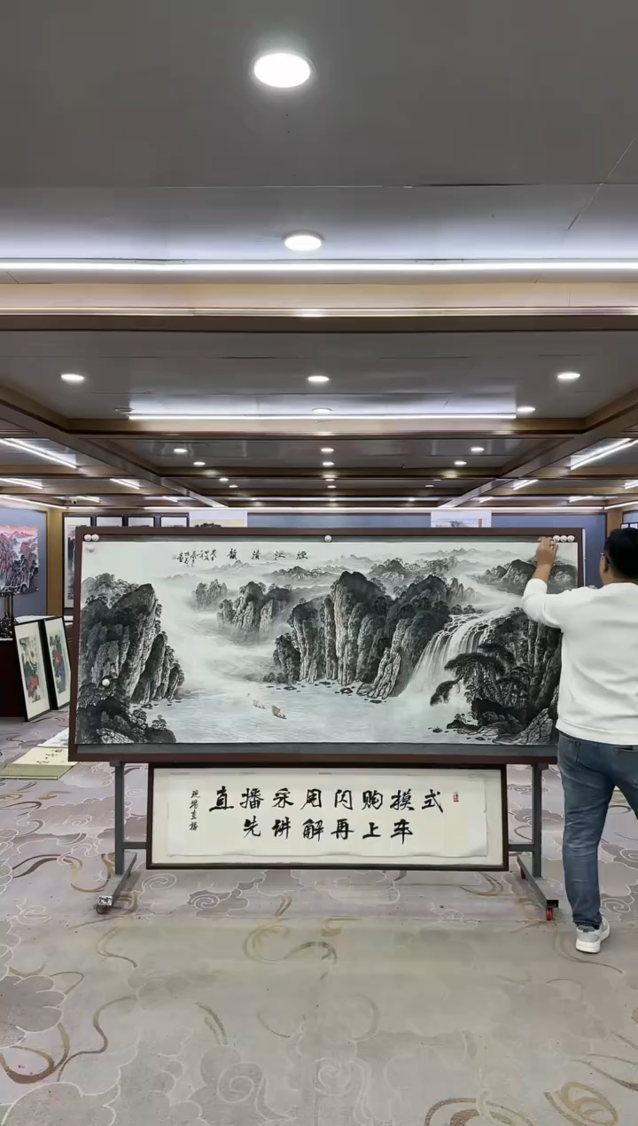 绘画坚*一-邵明义-小八尺-山水国画