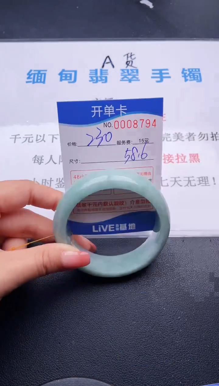 94拍哪个图片就是发哪个