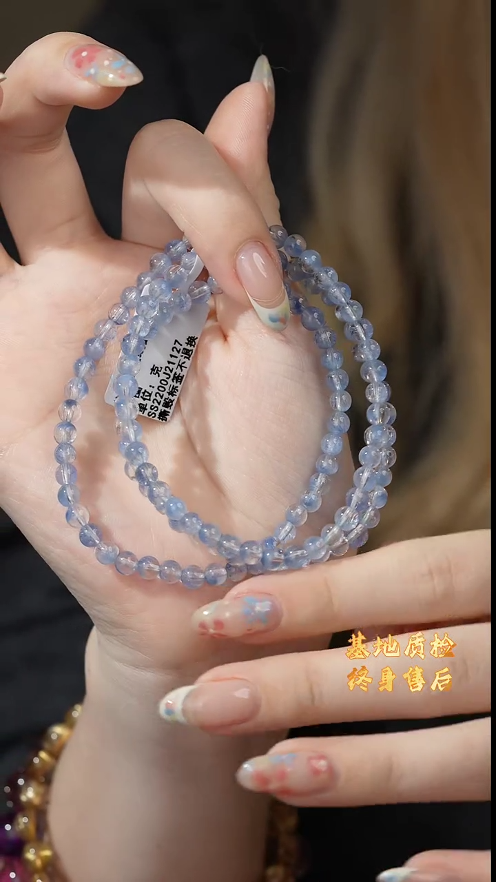 【闪购商品】多圈未镶嵌水晶Q11（多样性发一件）蓝线4mm+