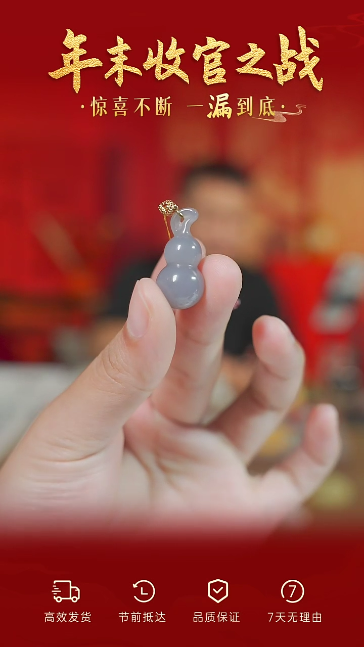 【闪购商品】和田玉颈饰未镶嵌yp