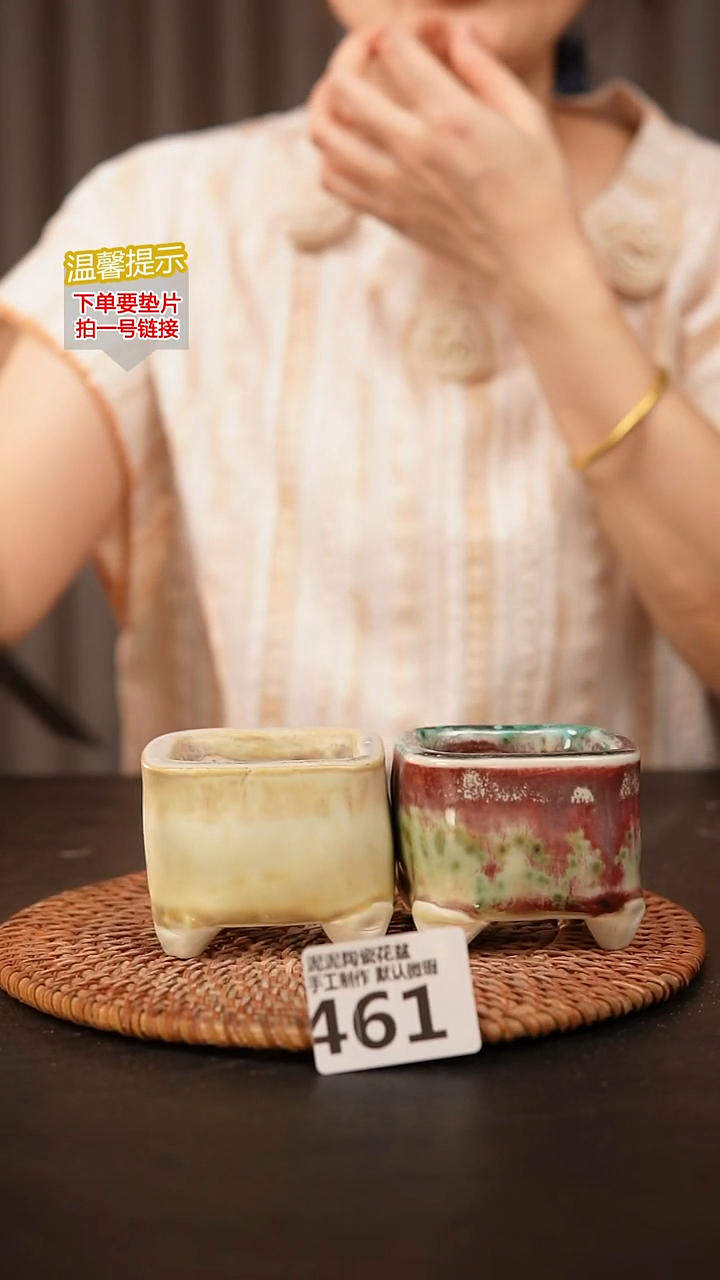 瓷片461内口径约5  外高约5