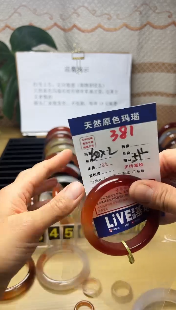 手镯玛瑙/玉髓未镶嵌白****✿381