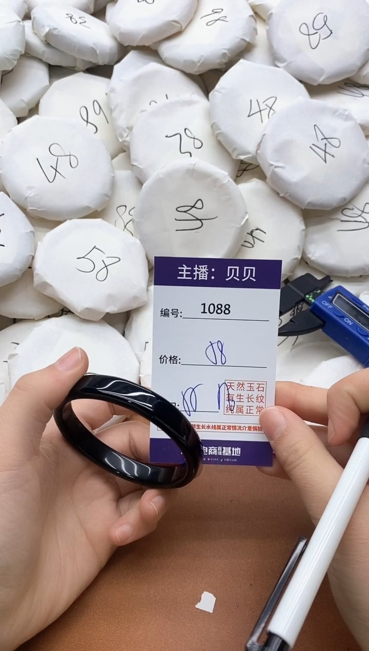 【闪购商品】玛瑙/玉髓手镯未镶嵌1088