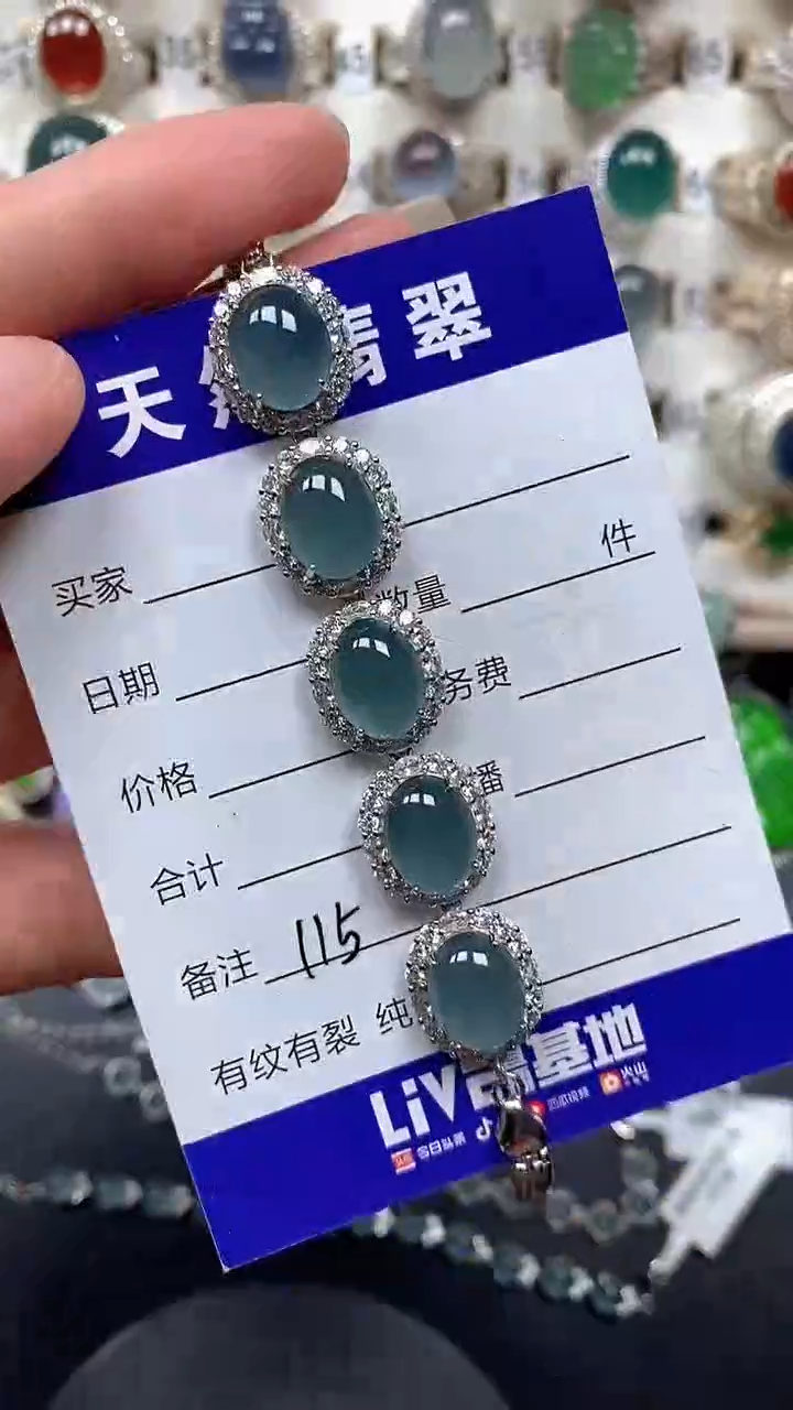 银S925镶嵌手链翡翠115