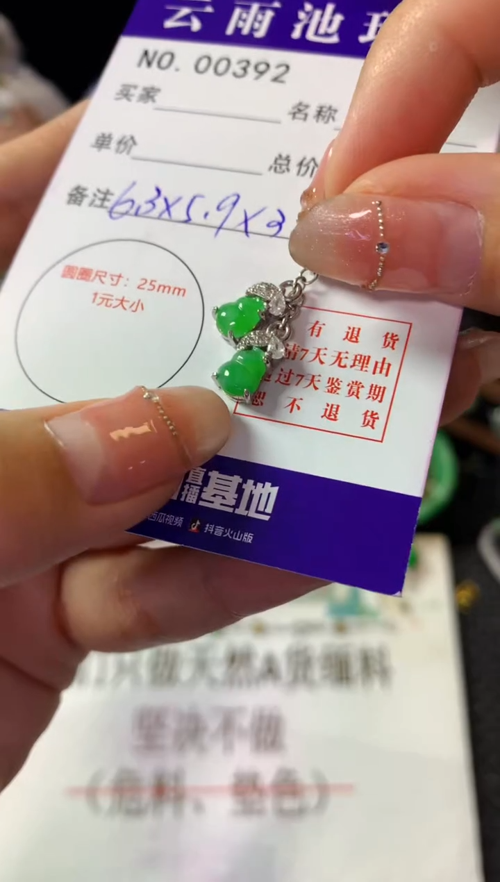 颈饰银S925镶嵌翡翠翡翠