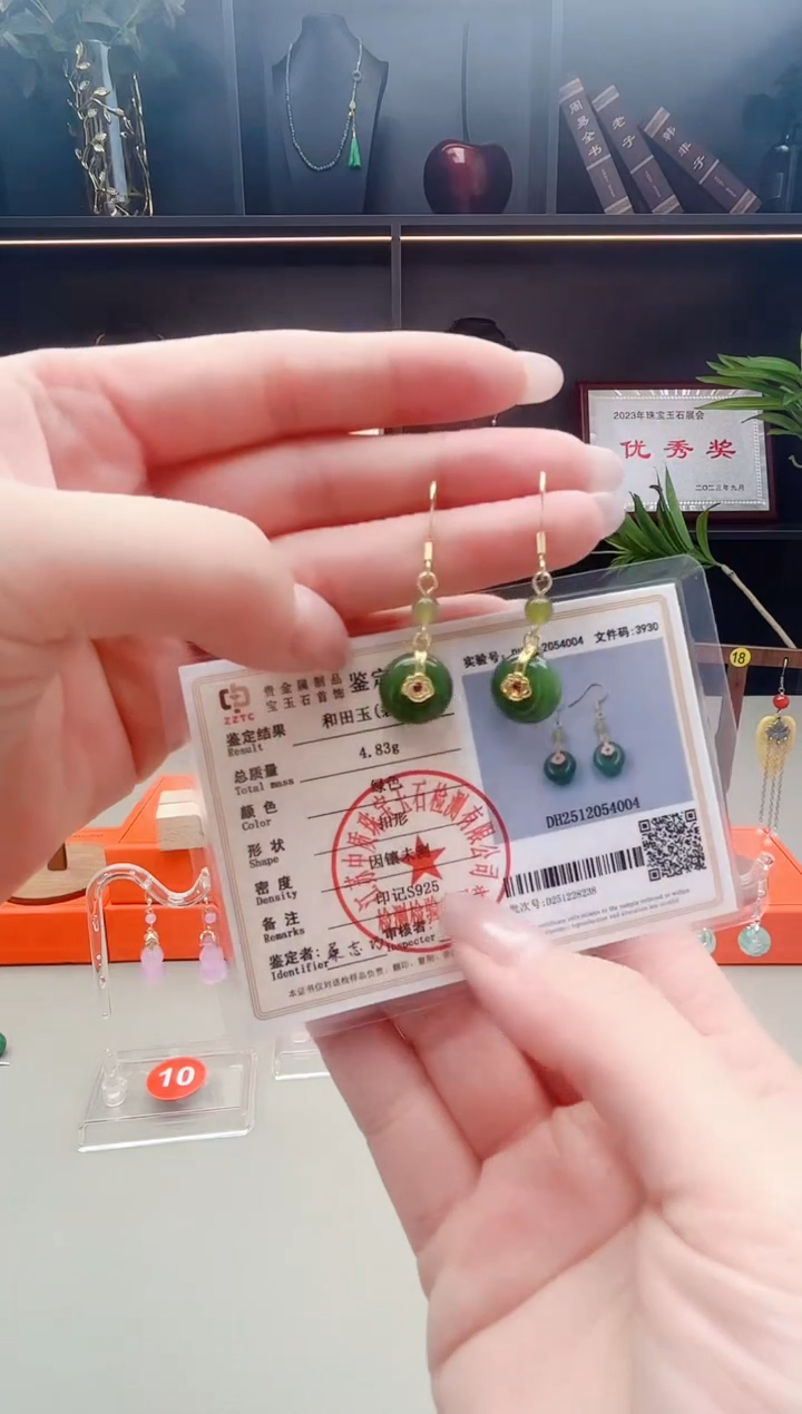 未镶嵌和田玉耳饰S08