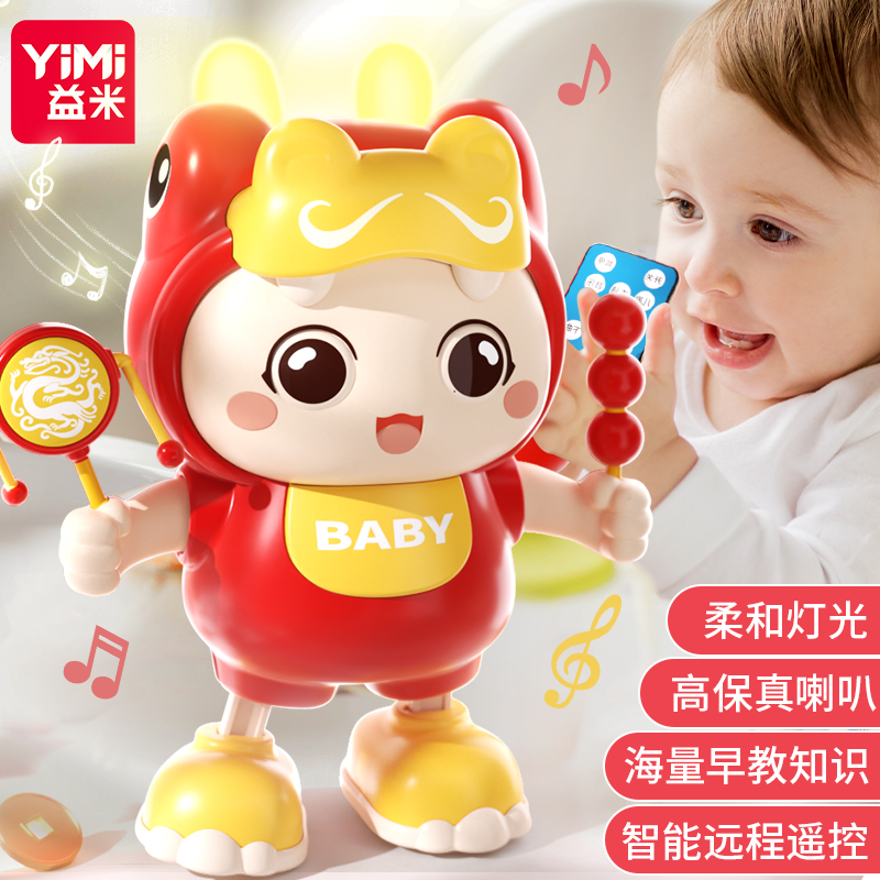 婴儿玩具0一1岁宝宝早教益智2抬头训练神器跳舞4新生幼儿6个月龄3