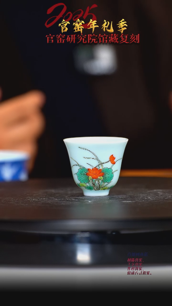 【闪购商品】其他古彩荷花小杯