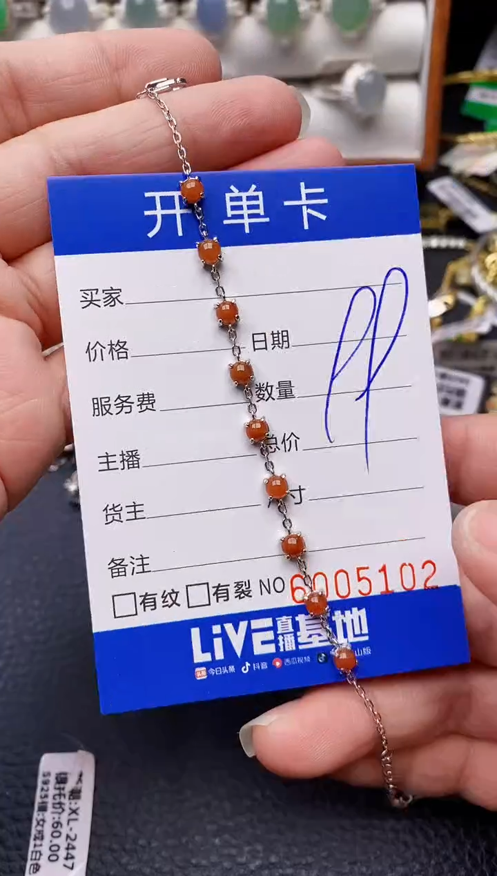 【闪购商品】翡翠戒指银S925镶嵌5102