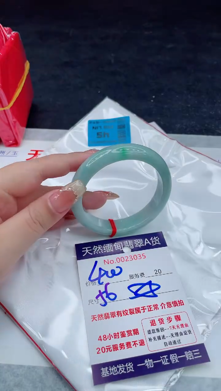 翡翠手镯未镶嵌400.0000