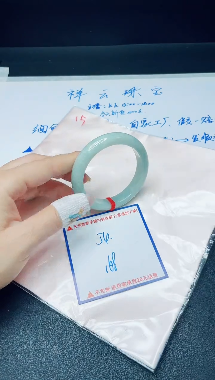 【闪购商品】定制翡翠未镶嵌我