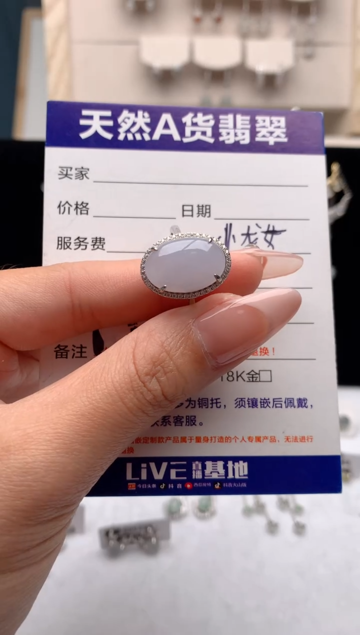 【闪购商品】翡翠戒指银S925镶嵌1该