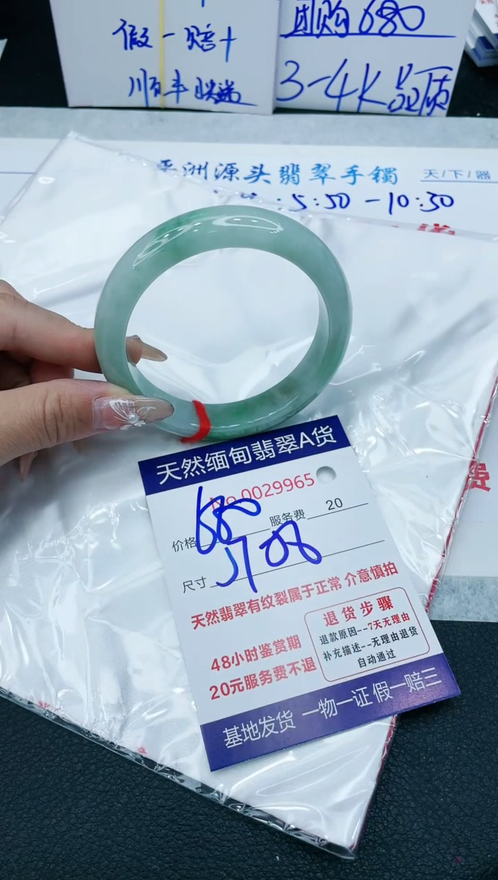 【闪购商品】翡翠手镯未镶嵌11111111