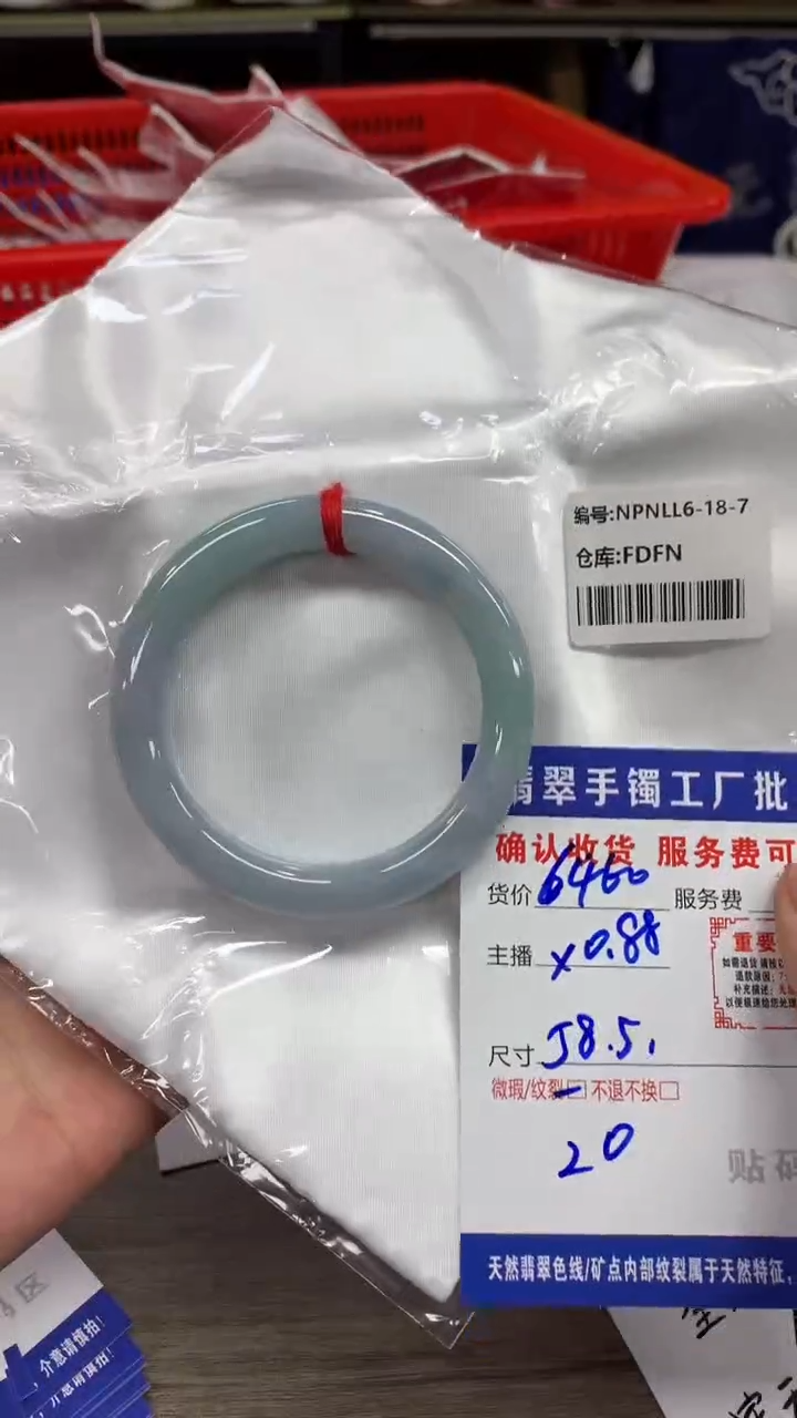 【闪购商品】翡翠手镯未镶嵌翡翠手镯