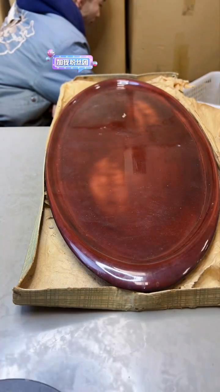 【闪购商品】瓷片95聚宝缘精选二号店