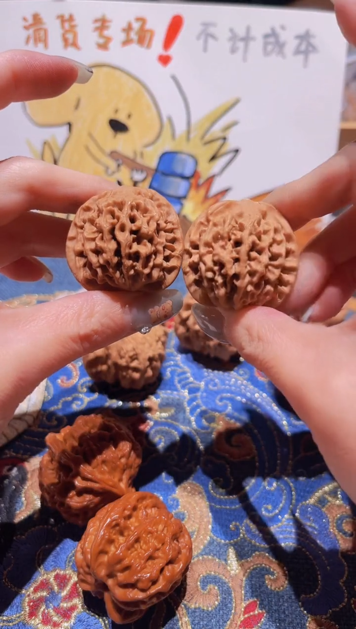 把件文玩核桃049秦闷