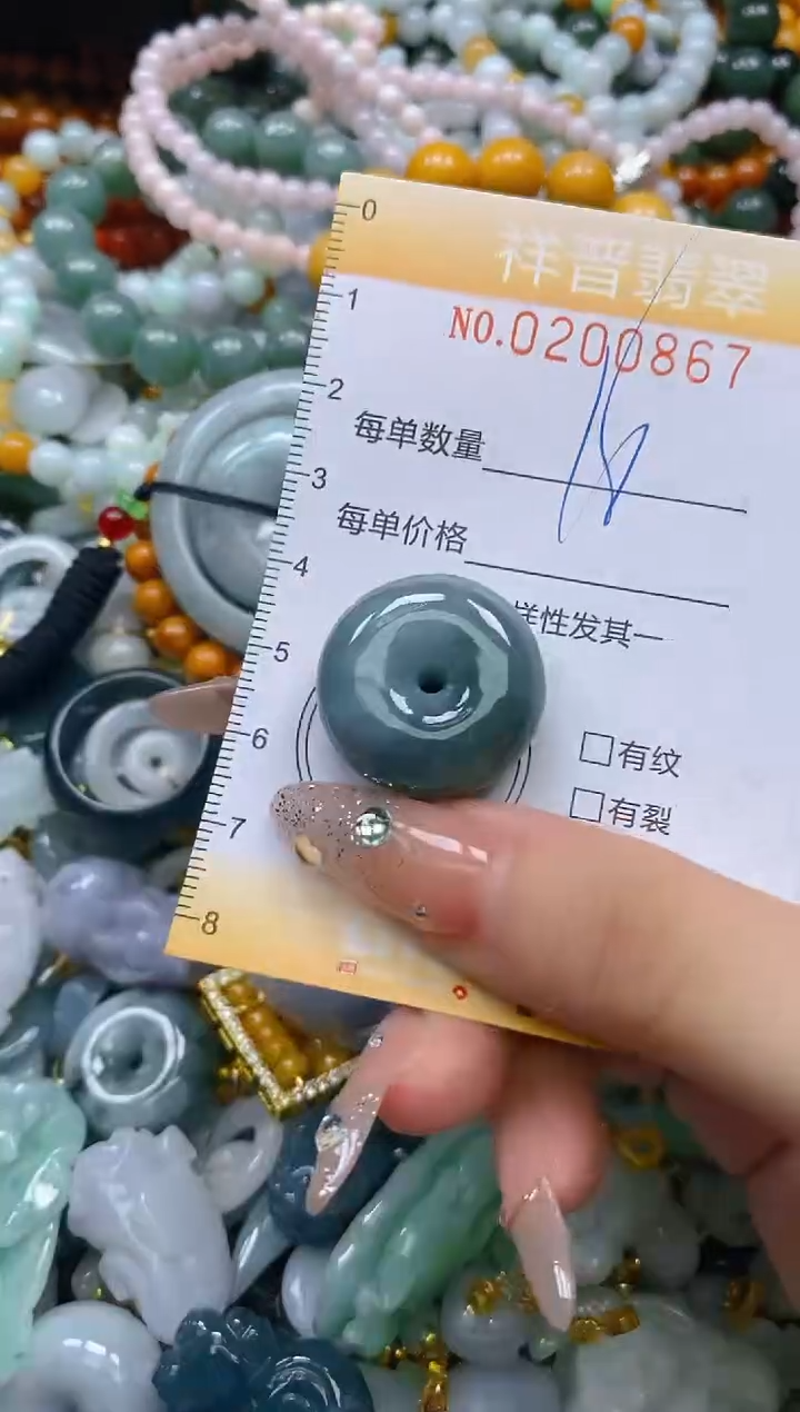 翡翠未镶嵌颈饰闪购0200867多样性发其一