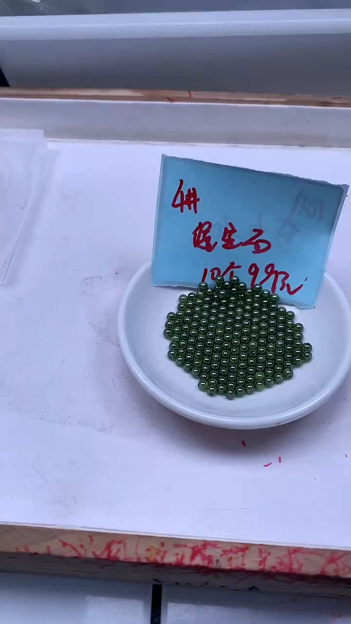 未镶嵌散珠红宝石M459 绿 宝石4mm10个9.9元